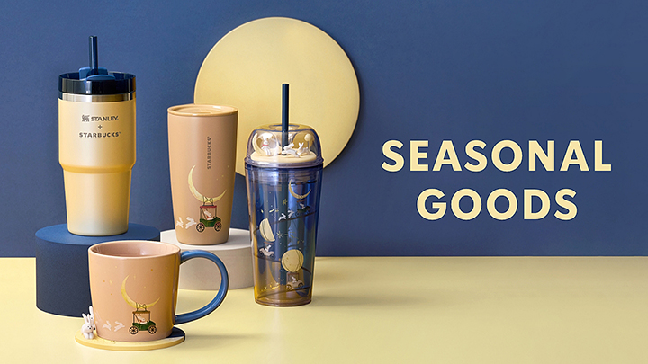 SEASONAL GOODS