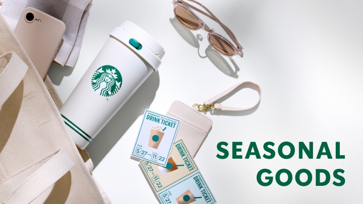 SEASONAL GOODS