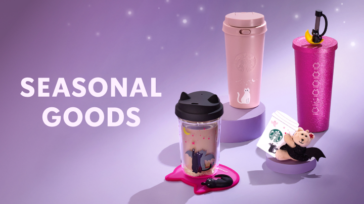 SEASONAL GOODS