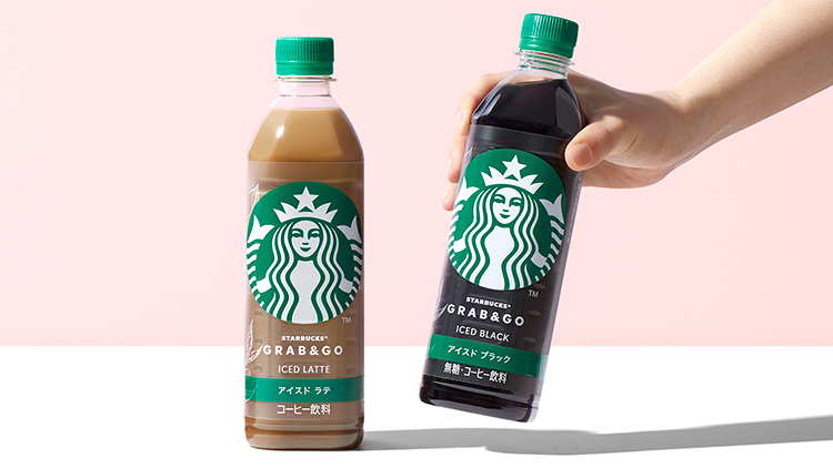 【シアトル一号店限定】スターバックス激レアカップ120ml✖︎２個