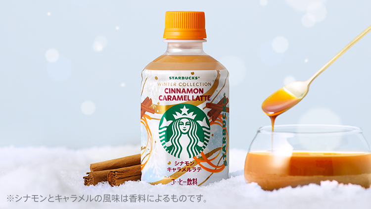 【シアトル一号店限定】スターバックス激レアカップ120ml✖︎２個