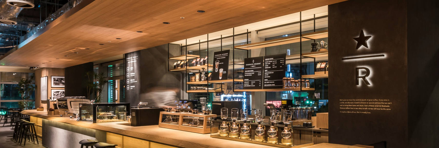 STARBUCKS RESERVE® BAR