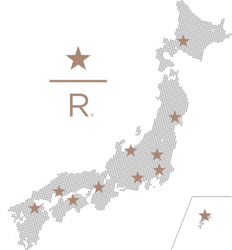 STARBUCKS RESERVE®お取扱い店舗