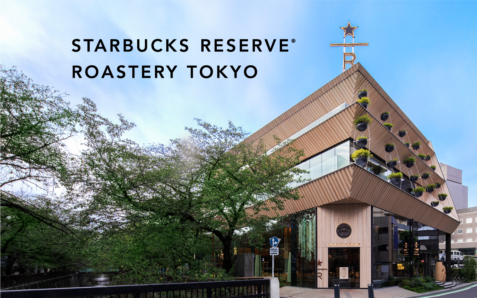 STARBUCKS RESERVE® ROASTERY TOKYO