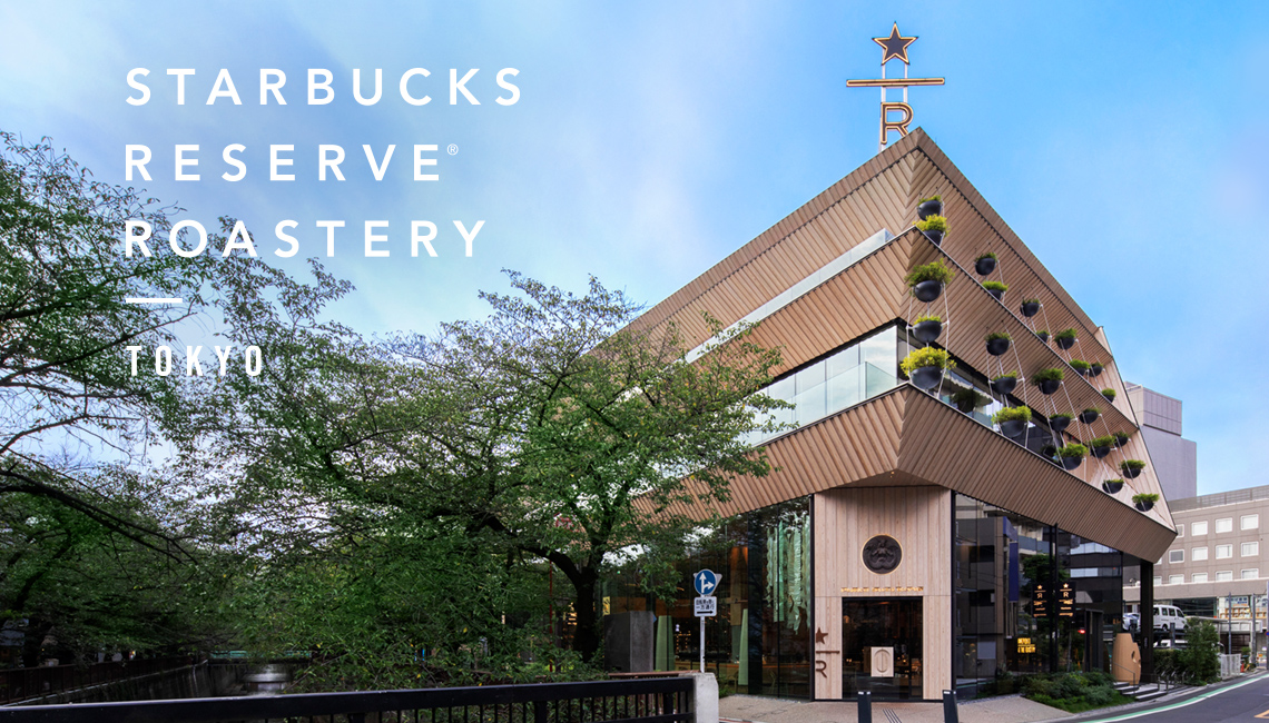 STARBUCKS RESERVE® ROASTERY TOKYO