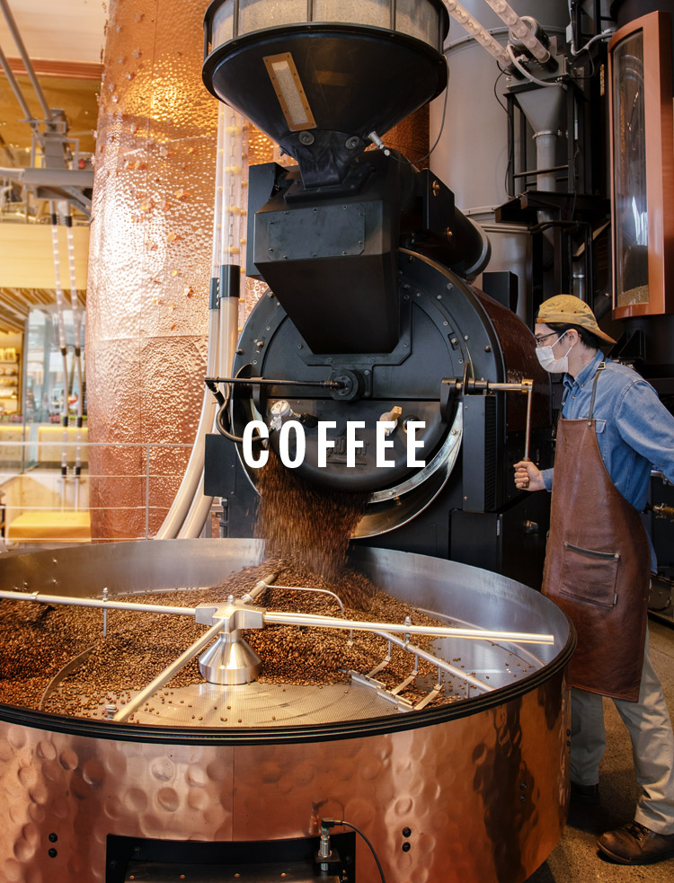 COFFEE｜STARBUCKS RESERVE® ROASTERY TOKYO