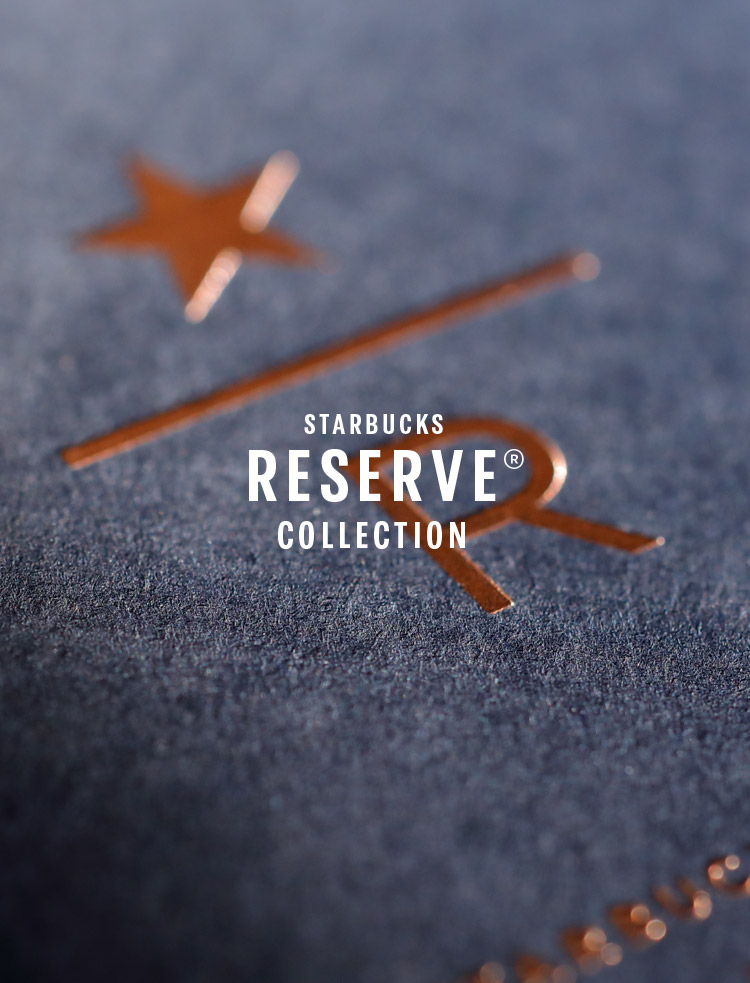 STARBUCKS RESERVE® COLLECTION｜STARBUCKS RESERVE® ROASTERY TOKYO｜スターバックス コーヒー  ジャパン