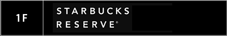 1F STARBUCKS RESERVE® Princi