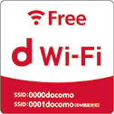 docomo Wi-Fi(NTTドコモ)