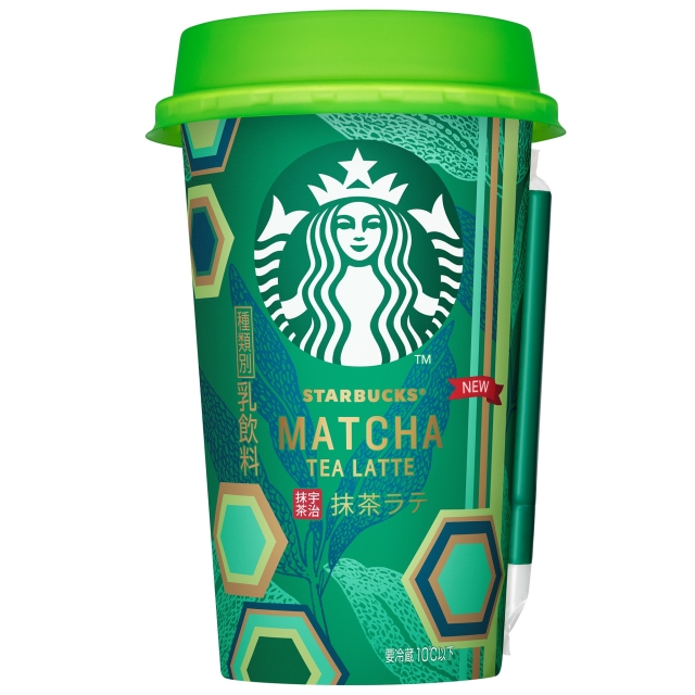 スーパー・コンビニ・百貨店｜スターバックス コーヒー ジャパン