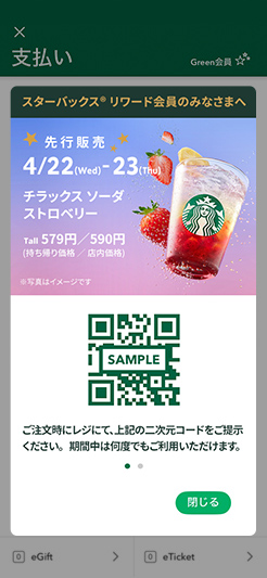 QRコード