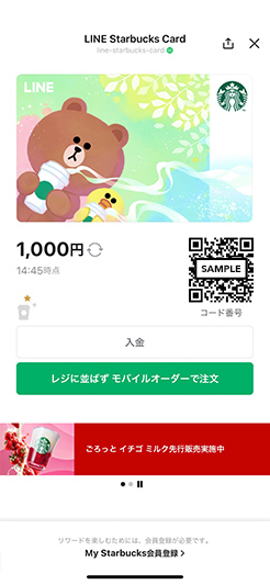 QRコード