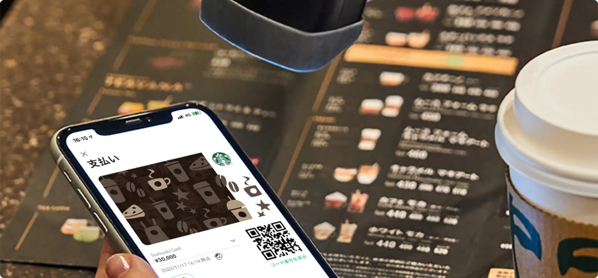 Starbucks® Rewards
