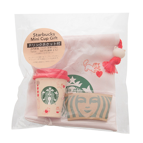 スタバ】猫が可愛いバレンタイン2025限定グッズが登場!愛らしい スタバ】猫が可愛いバレンタイン2025限定グッズが登場!愛らしい