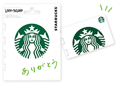 スターバックス カード スターバックス コーヒー ジャパン