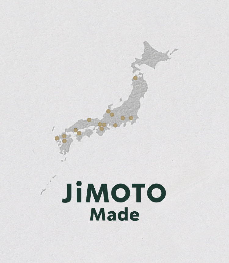 JIMOTO made Series｜スターバックス コーヒー ジャパン