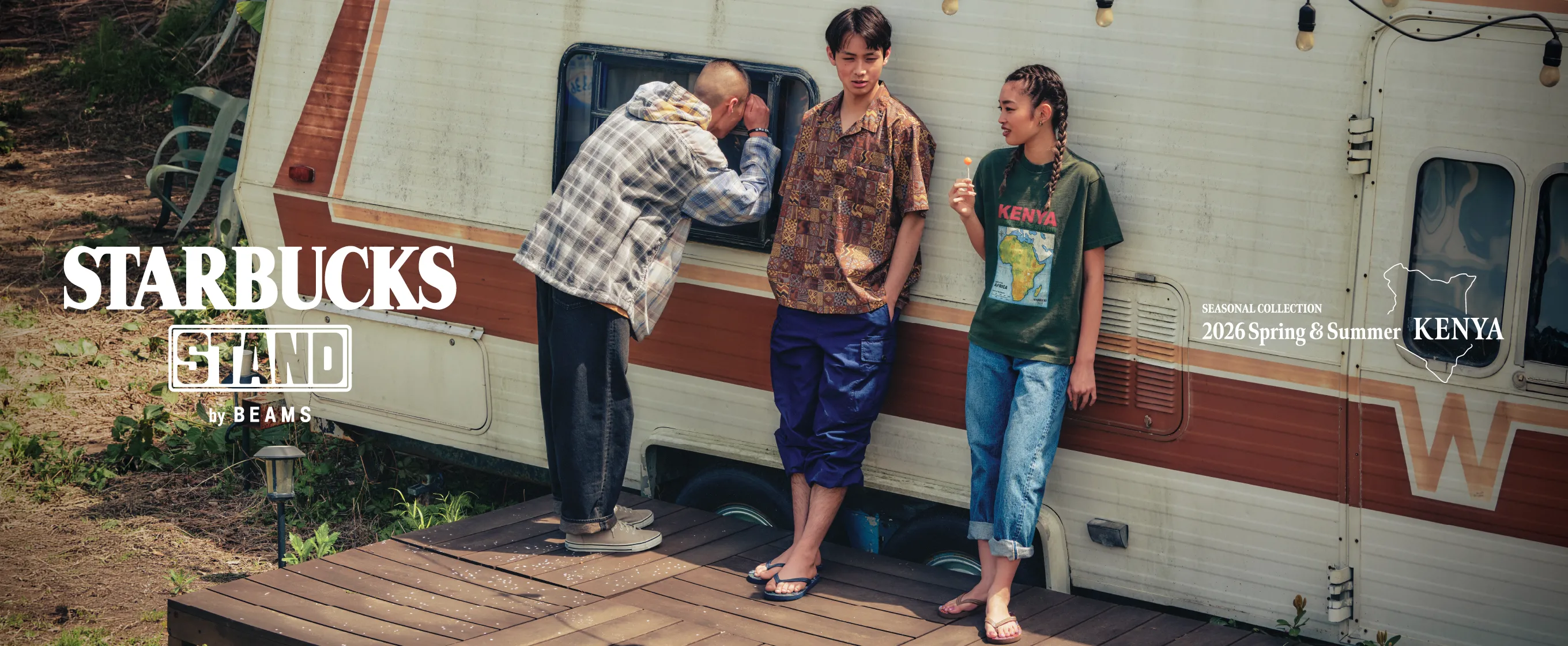 STARBUCKS STAND by BEAMS SEASONAL COLLECTION 2026 Spring & Summer KENYA