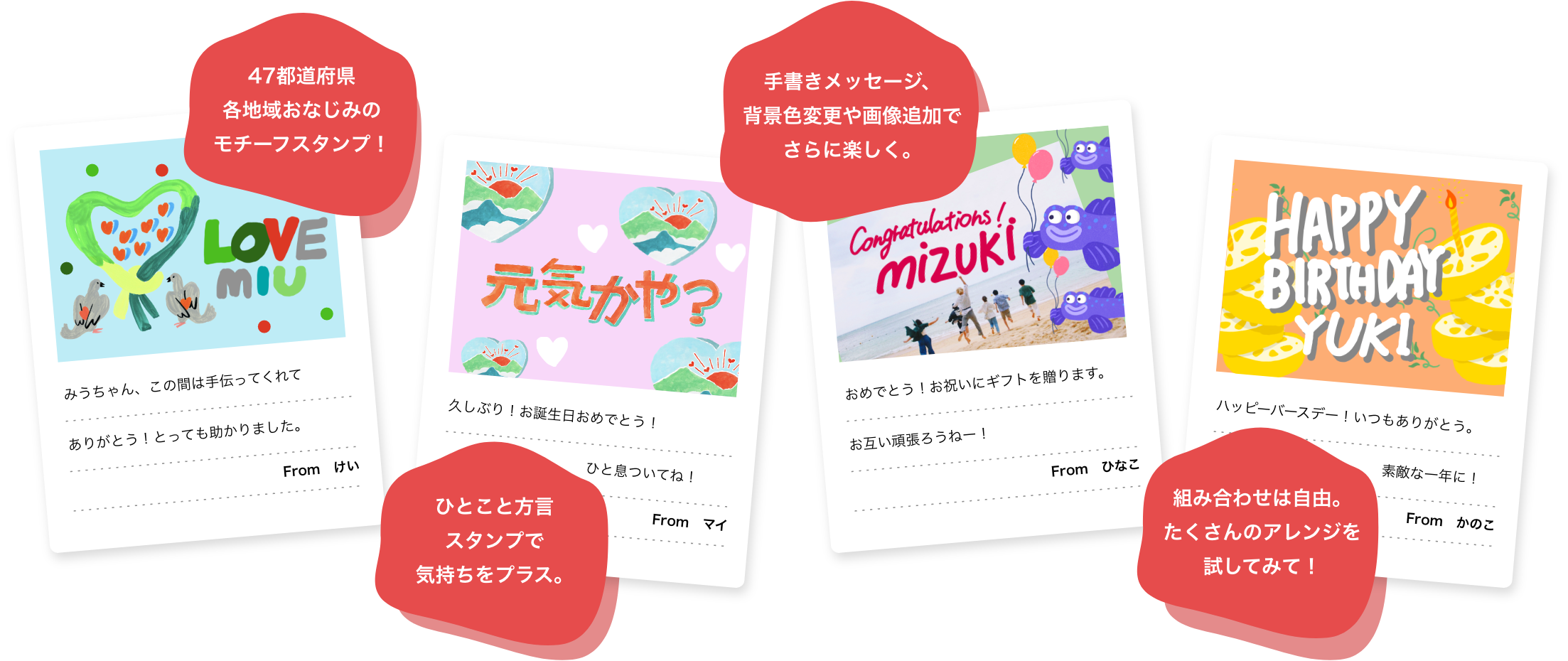 期間限定 Jimoto スタンプで オリジナル Egiftを贈ろう スターバックス コーヒー ジャパン