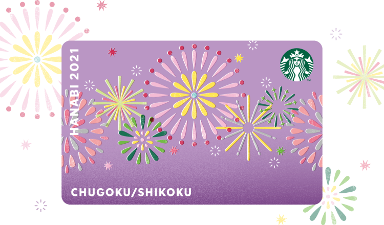 新商品情報 鳥取 がいな キャラメル クリーミー フラペチーノ スターバックス コーヒー ジャパン 新商品情報 鳥取 がいな キャラメル クリーミー フラペチーノ スターバックス コーヒー ジャパン