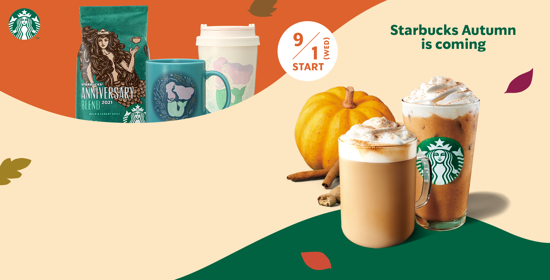 第2弾 5/26(wed) START