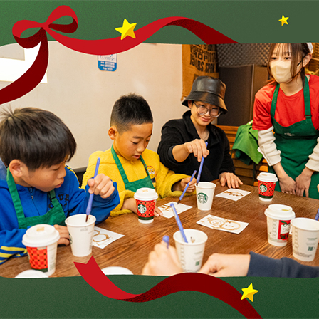 こども食堂とのつながりを通じて地域を笑顔に――「Be a Santa ドネーションプログラム」 2025年度のご報告