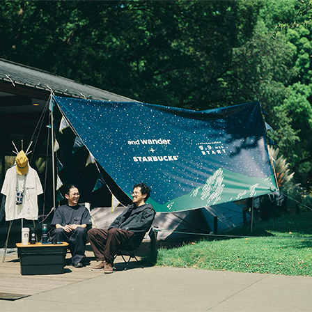 スターバックスとand wander「a wander in the stars」から生まれた、コーヒーのある寄り道