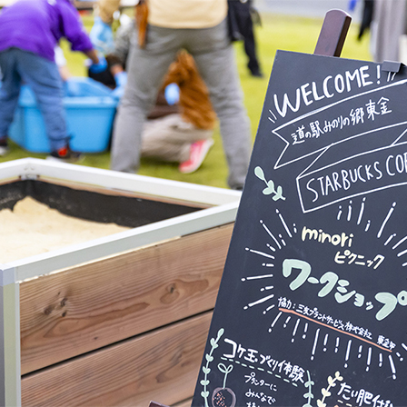 “地域に根差す”を体現する。千葉・東金の小さなリサイクルの輪